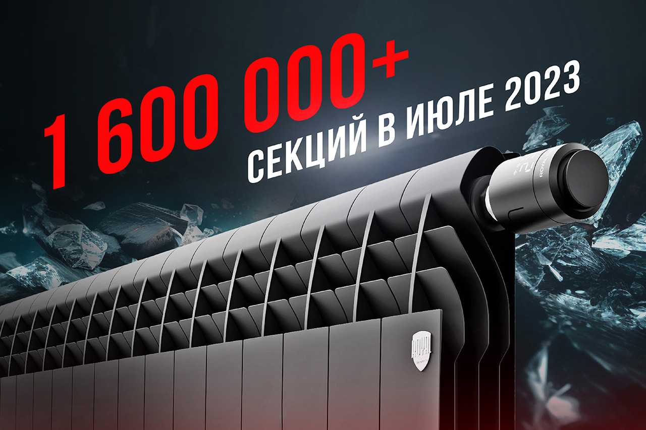 Отмечаем 20-летний юбилей новыми рекордами!