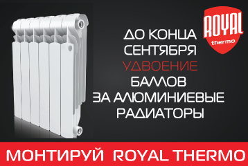 Монтируй-RT.png